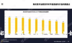 以太坊钱包币能克隆吗？