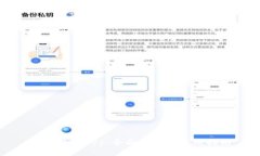 左右钱包App：全面解析及