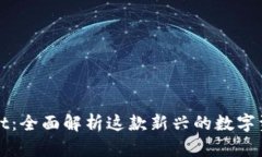 tpWallet：全面解析这款新兴