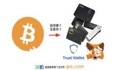 US Token 钱包：安全、便捷