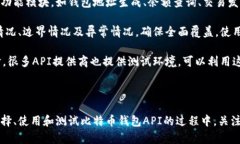 nameB 提供者和用户之间的