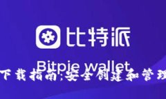 思考一个并且的以太坊钱