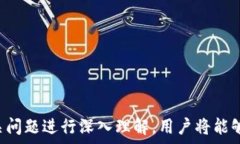     如何使用token.im创建以