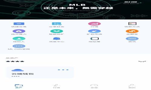 比特币钱包工作原理详解：如何安全存储和管理你的比特币