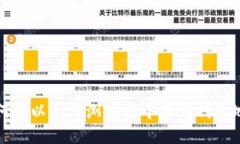 如何在以太坊浏览器中查