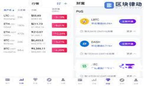 以太坊钱包和波场钱包：选择最适合你的数字资产存储解决方案