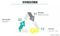 如何生成以太坊钱包API并安全地管理您的数字资