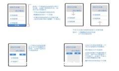 如何在iOS上使用以太坊钱包Mist：完整指南
