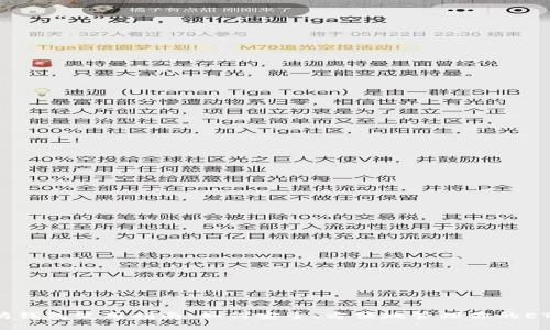 以太坊钱包使用指南：如何安全、方便地管理你的ETH资产