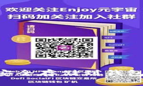 比特币怎样安全存储到钱包里：详细指南