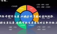   如何查看和管理比特币钱