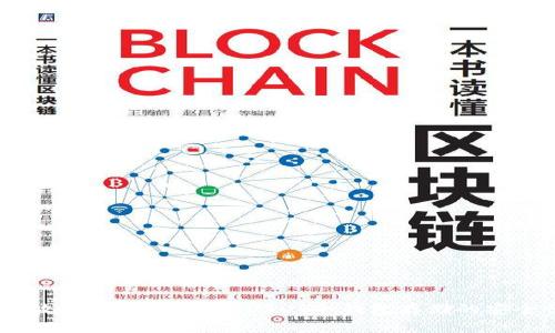 USDT能否存放在冷钱包？详解USDT冷钱包存储的安全性与优缺点