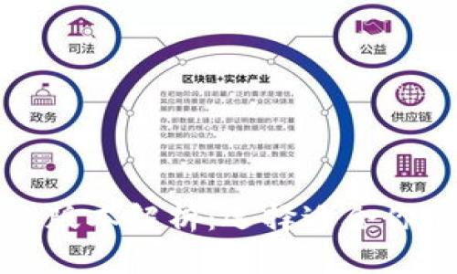 比特币钱包的版本解析：选择适合你的比特币钱包