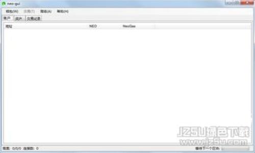 比特币冷钱包交易记录全解析：安全存储与交易管理详解