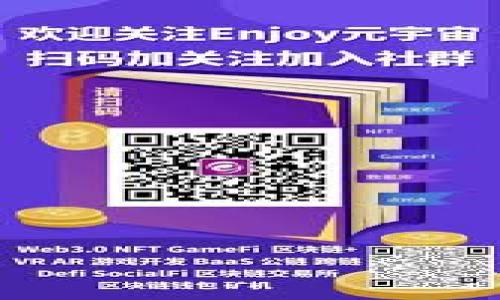 以太坊钱包私钥提取方法详解