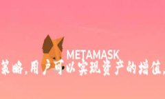    tpWallet里的币会变多吗？深入探讨数