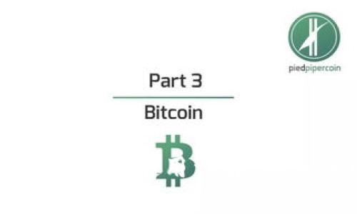 比特币钱包命令使用详解:新手入门指南