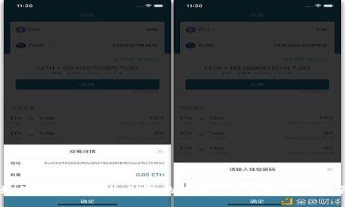如何应对钱包收到假的USDT:识别与处理指南