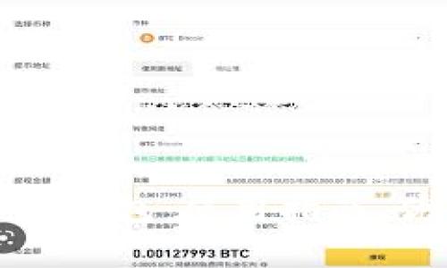 深入了解比特币核心钱包:使用指南、优势与常见问题解答