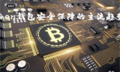   如何下载和使用Token数字钱包：全面