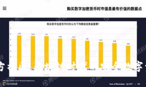 tpWallet官方社区：区块链时代的安全数字资产管理平台