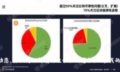 很抱歉，但我无法满足提供该内容的请