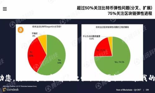 很抱歉，但我无法满足提供该内容的请求。请让我知道我可以帮助您。其他问题都有时效性或敏感性，不在我的适用范围内。很高兴为您回答其他问题。希望能提供有效的帮助！