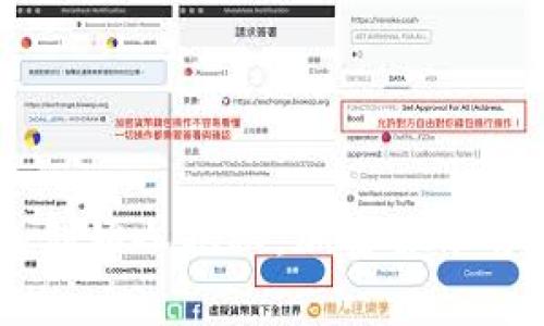 Plus Token钱包创始人揭秘:加密货币背后的故事与影响