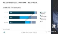 如何将USDT从OKX转到钱包：详细步骤与