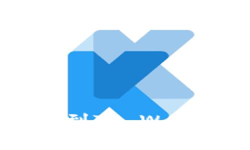 如何将TRX安全提币到TP Wallet:详细步骤与建议