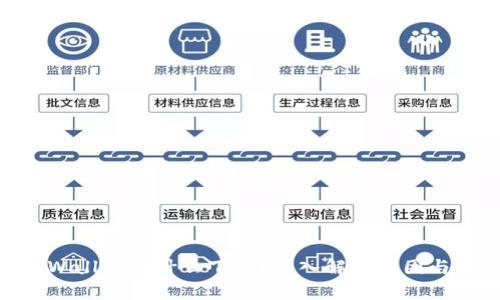 : tpWallet为什么下架？深入解析原因与影响