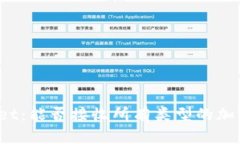 tpWallet：能否接收所有类型的加密货币