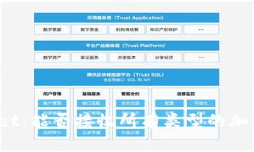 tpWallet：能否接收所有类型的加密货币？