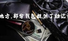 jiaoti什么钱包能提取USDT？最全指南/