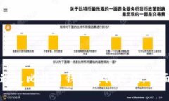 如何通过比特币钱包获得收益：全面指