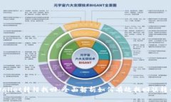 tpWallet转错找回：全面解析如何有效找