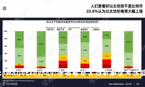 tpWalletkeypay：全面解析其功能和使用体验