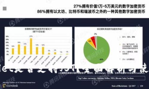 tpWallet是否支持JST？全面解析与使用指南