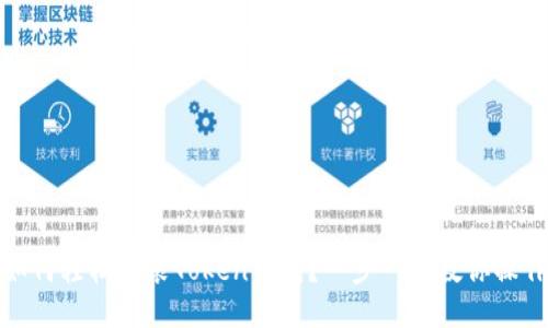 如何轻松安装Token钱包?一步一步教你操作