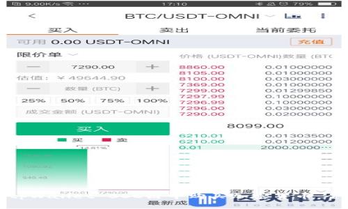 如何在tpWallet BSC链中购买加密货币:全面指南