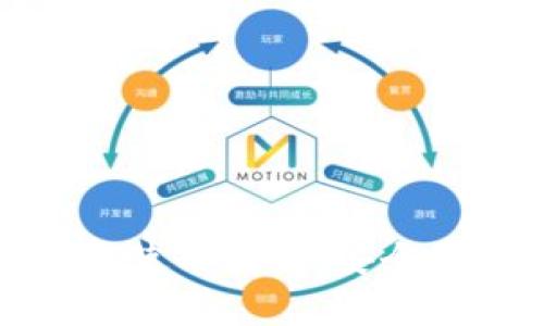 360比特币钱包使用指南:安全存储与便捷交易