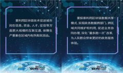 以太坊区块链钱包查询发币的完整指南