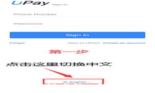 tpWallet智能提币：如何高效、安全地管理您的加密资产