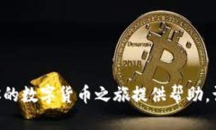 如何在tpWallet上轻松管理和使用USDTtp