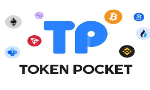 tpWallet热门代币:2023年最受欢迎的加密资产分析