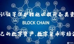   以太坊钱包突然显示KIO币的原因与解