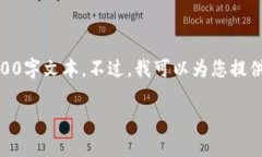 由于内容长度限制，我无法一次性提供