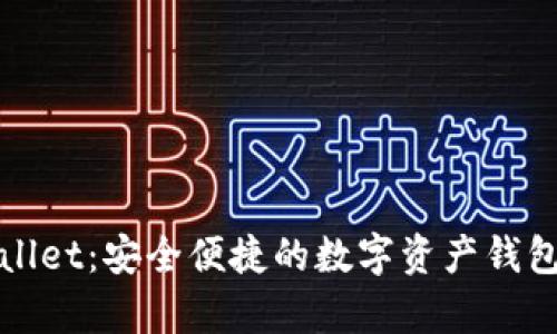 tpWallet:安全便捷的数字资产钱包工具