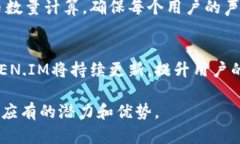 以太坊钱包TOKEN.IM动态：探索去中心化