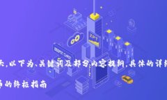 请注意，生成的内容较为庞大，以下为